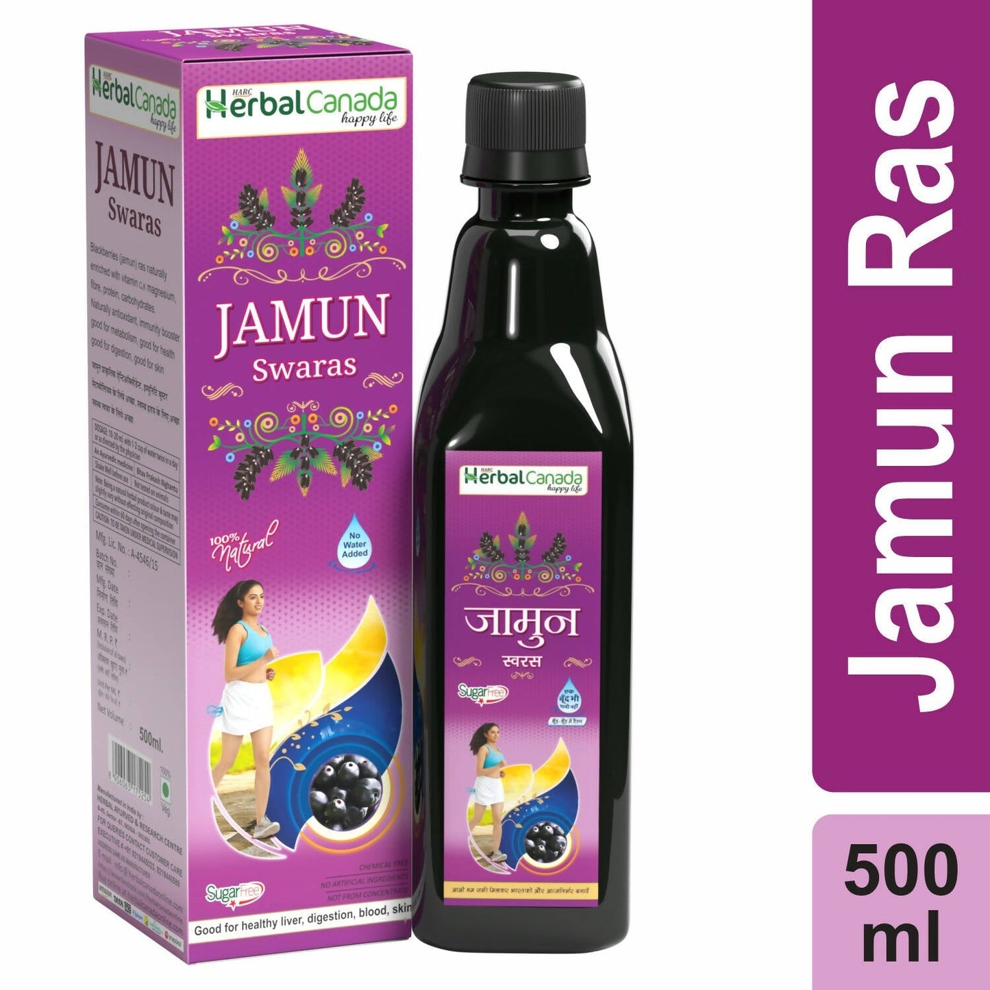 Herbal Canada Jamun Swaras