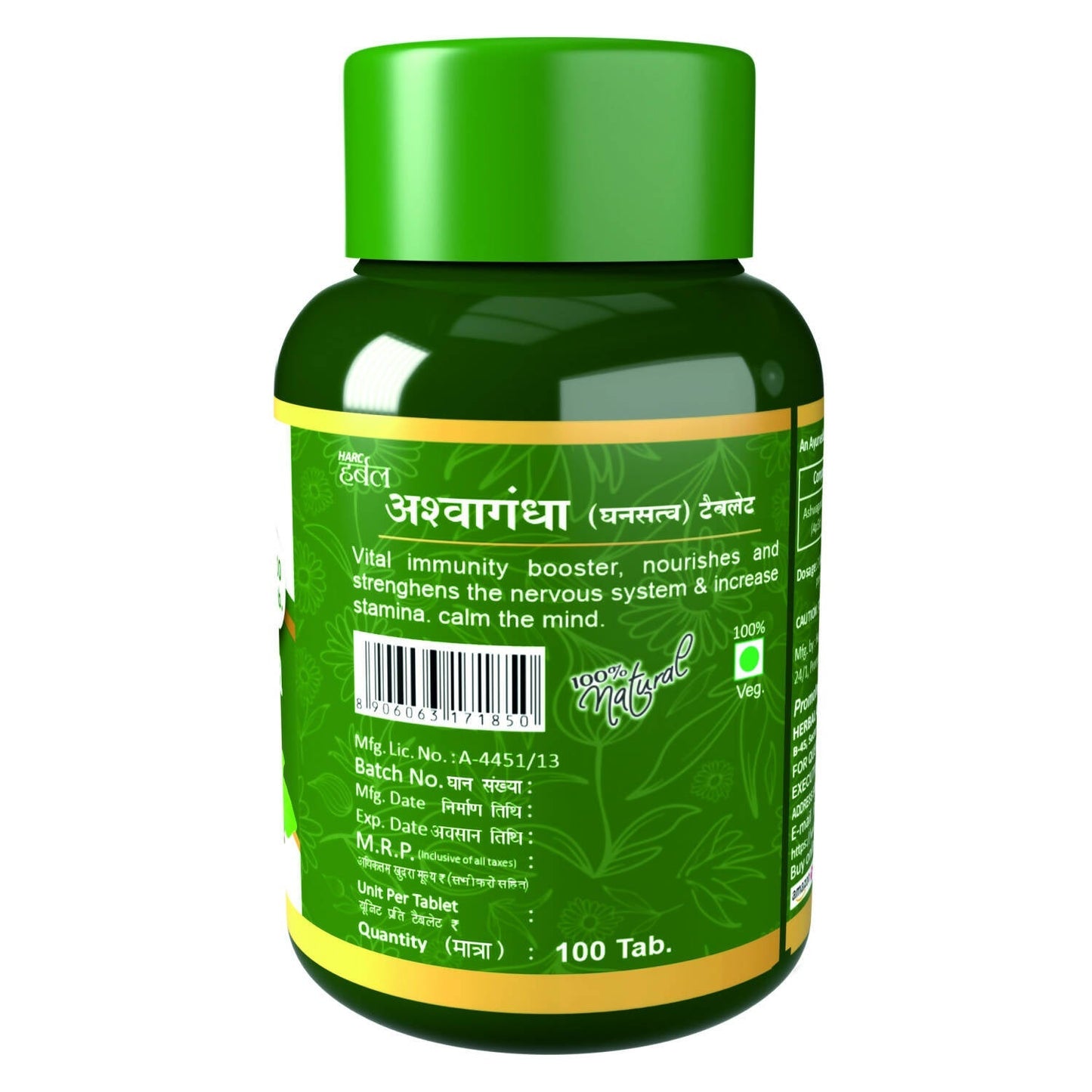 Herbal Canada Ashwagandha Extract Tablets