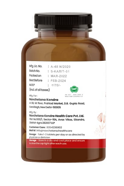 Navchetana Kendra Liver Extract Tablets