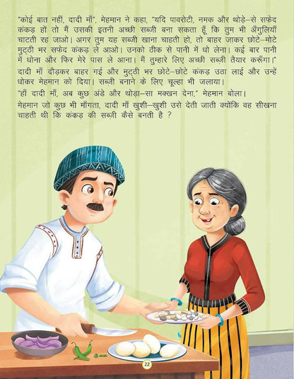 Dreamland Safed Tattu- Duniya Ki Sair Kahaniya Hindi Story Book for Kids Age 4 - 7 Years