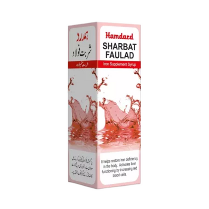 Hamdard Sharbat Faulad - BUDNE