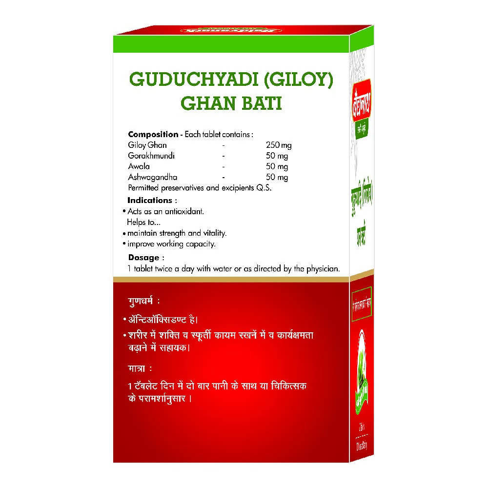 Baidyanath Jhansi Guduchyadi (Giloy) Ghan Bati