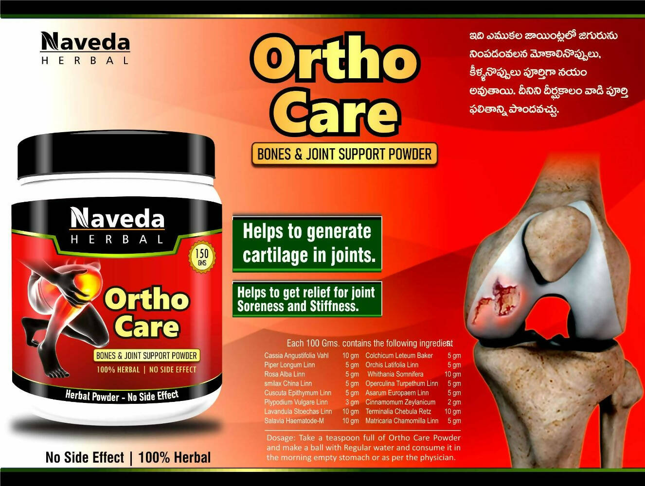 Naveda Herbal Ortho Care Powder