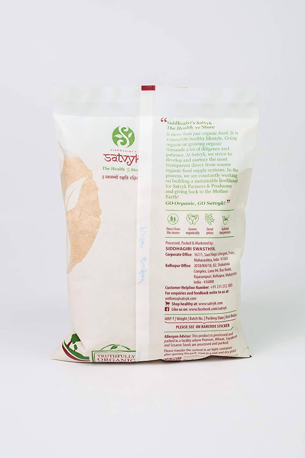 Siddhagiri's Satvyk Organic Palm Sugar