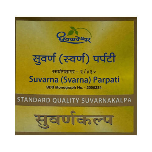 Dhootapapeshwar Suvarna (Svarna) Parpati Standard Quality Suvarnakalpa