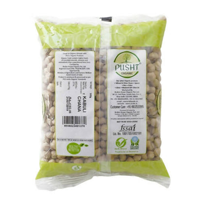 Pusht Organic Kabuli Chana (Chickpeas or Garbanzo Beans)