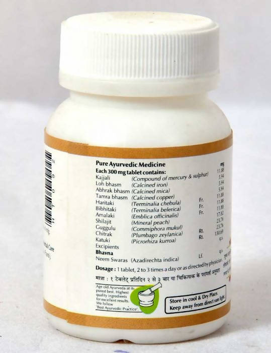 Baps Amrut Arogyavardhini Tablet