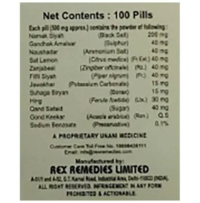 Rex Remedies Gesonil Tablets