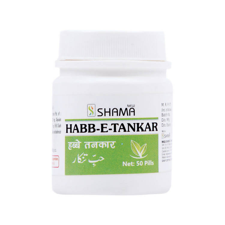 New Shama Habb-E-Tankar Pills - BUDEN