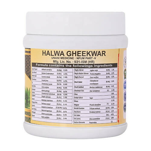 Cipzer Halwa Gheekawar - usa canada australia