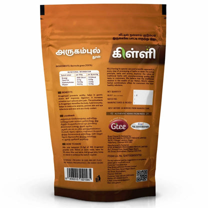 Killi Herbs Arugampul Grass Powder (Bermuda)