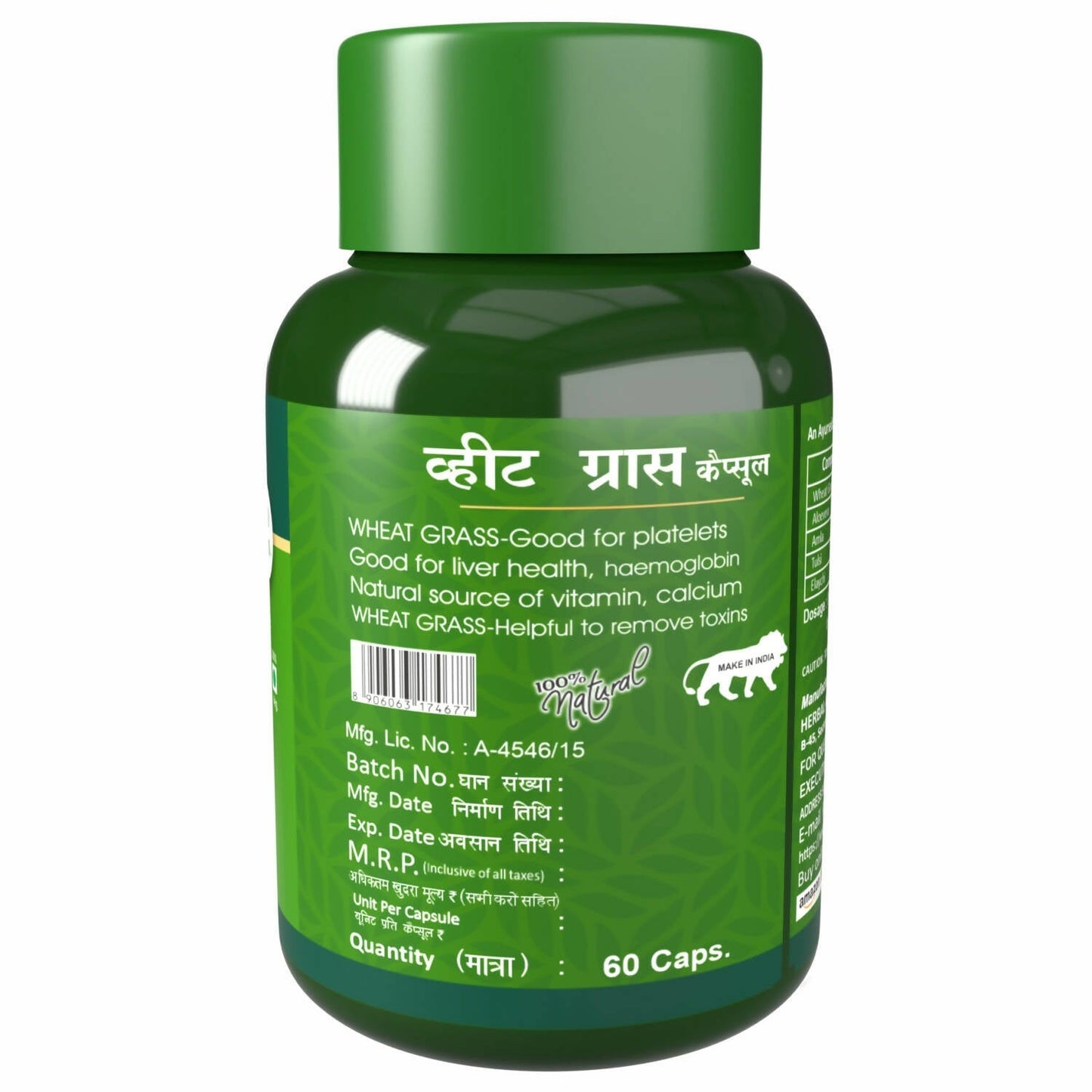 Herbal Canada Wheat Grass Capsules