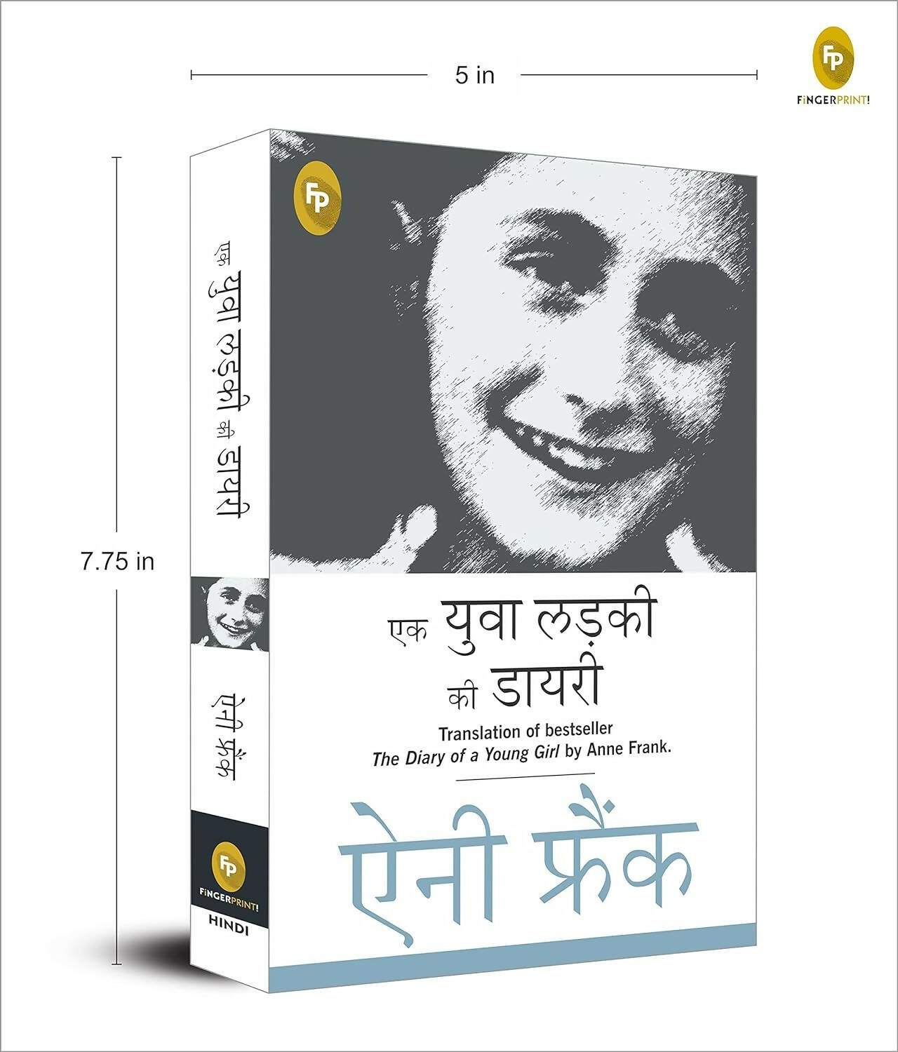 The Diary of a Young Girl (Hindi) by Anne Frank