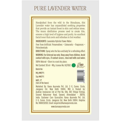 Kama Ayurveda Pure Lavender Water