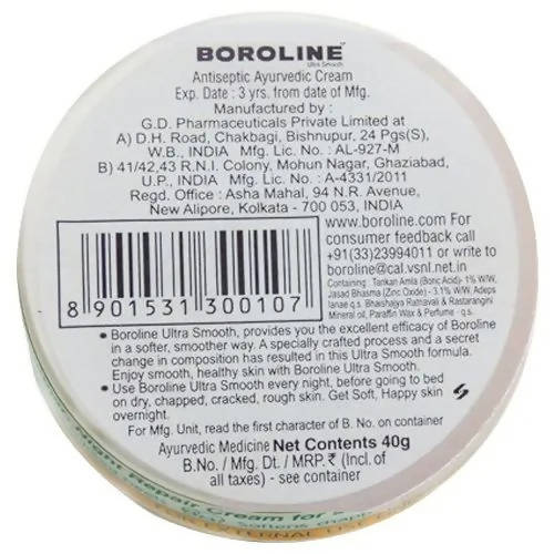 Boroline Ultra Smooth Cream