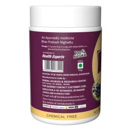 Herbal Canada Jamun Churna Powder