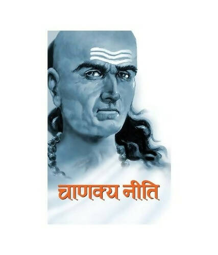Chanakya Neeti By Granth Akadmi