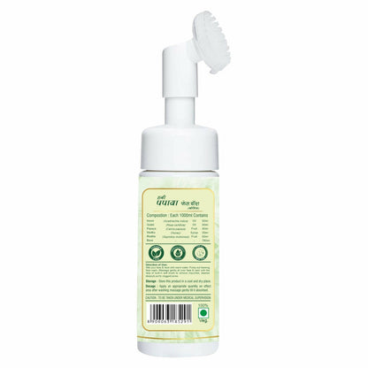 Herbal Canada Honey Papaya Foaming Face Wash