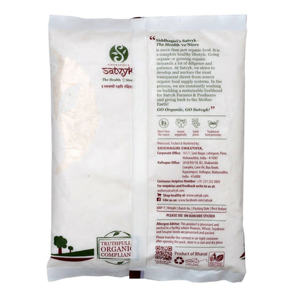 Siddhagiri's Satvyk Organic Rocksalt