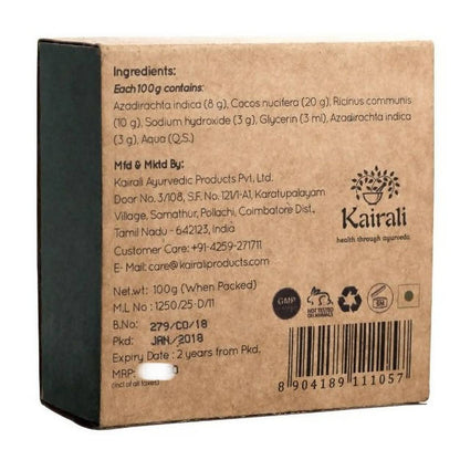 Kairali Ayurvedic Neem Anti - Bacterial & Anti-Fungal Soap