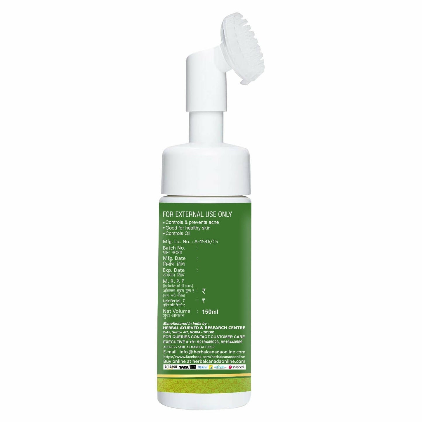 Herbal Canada Neem Foaming Face Wash