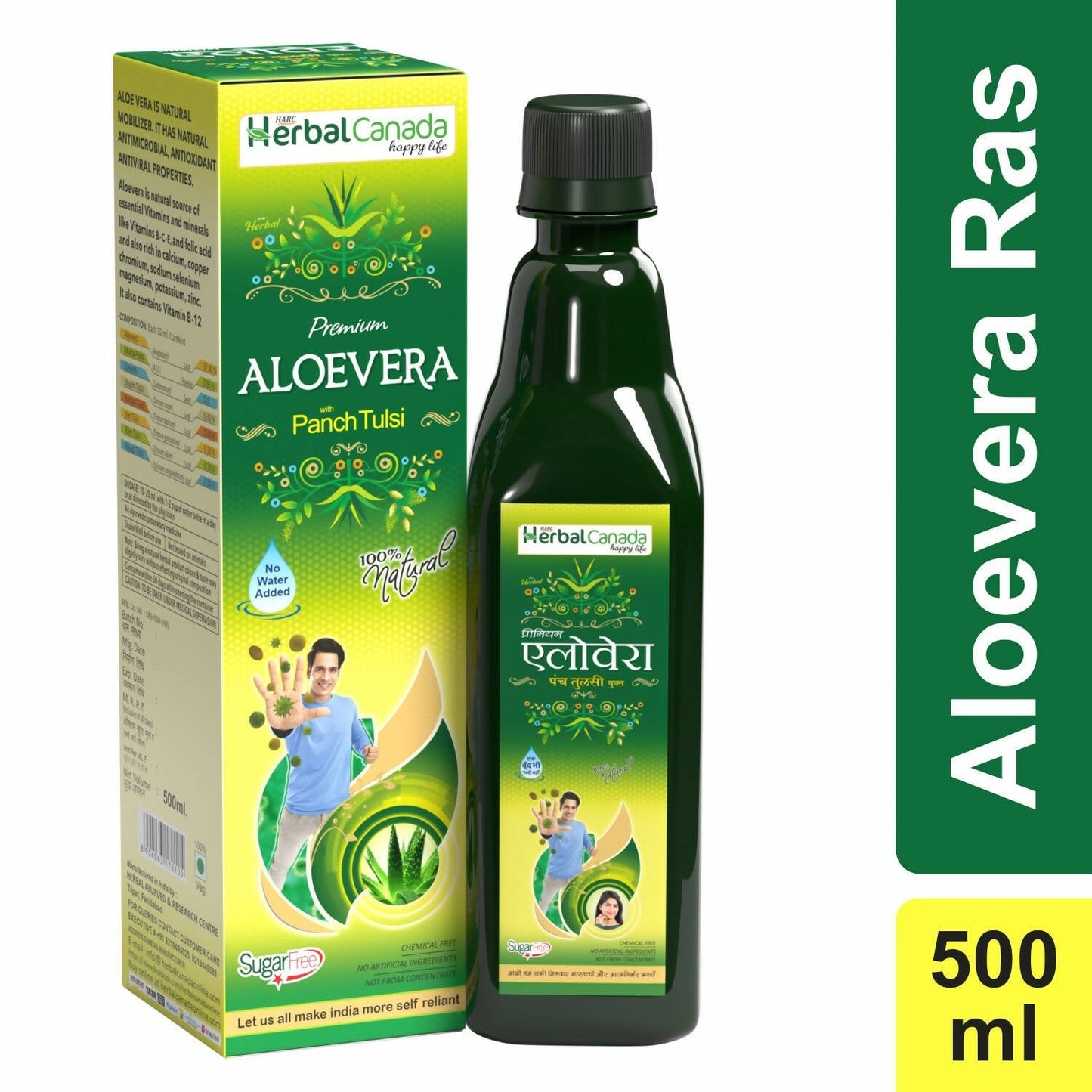 Herbal Canada Aloe Vera Ras