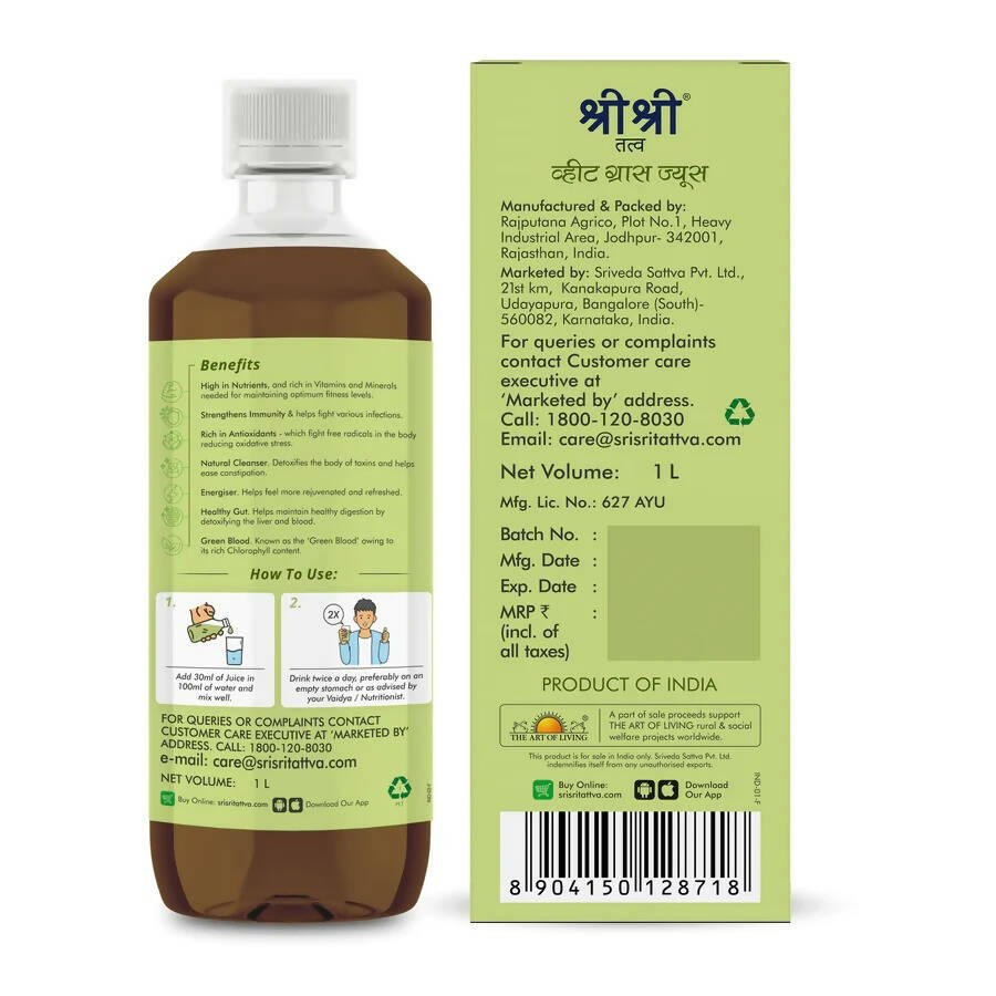 Sri Sri Tattva Wheat Grass Juice