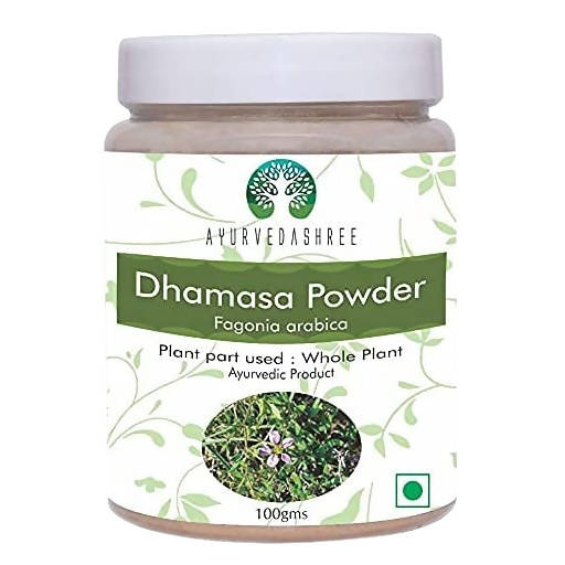 Ayurvedashree Dhamasa Powder - BUDNE