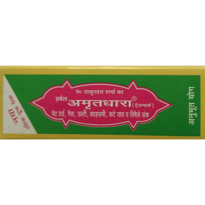 Herbal Amritdhara