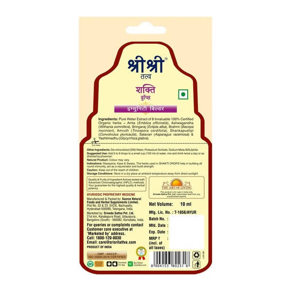 Sri Sri Tattva NAOQ19 Kit - Immunity Build Up & Protection