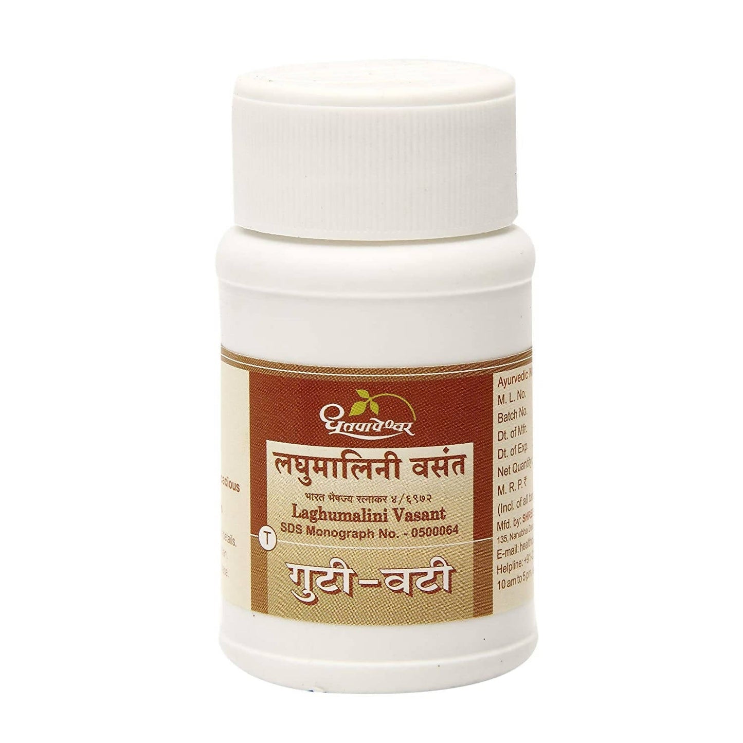 Dhootapapeshwar Laghumalini Vasant Tablets - BUDNE