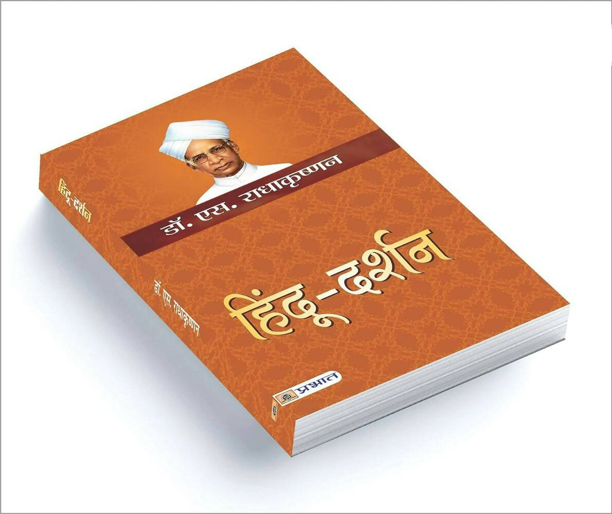 Hindu-Darshan By Dr. S. Radhakrishnan