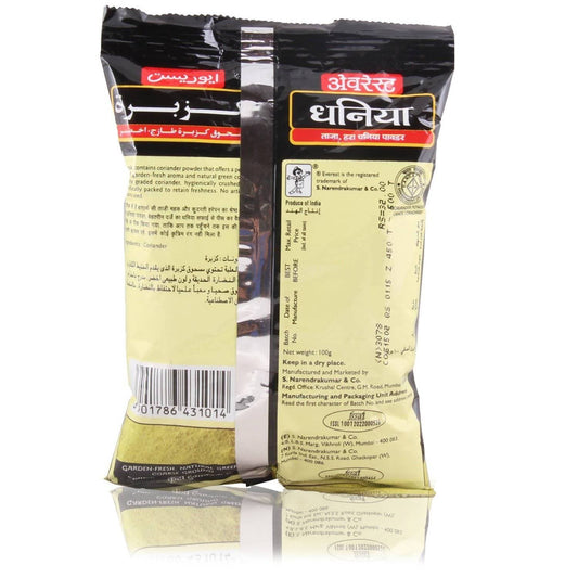 Everest Coriander Powder