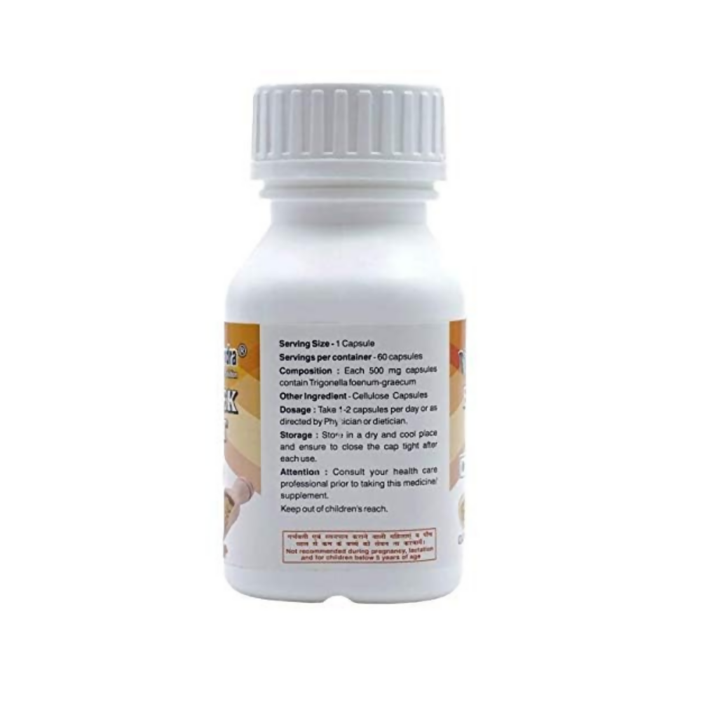 Navchetana Kendra Fenugreek Extract Capsules