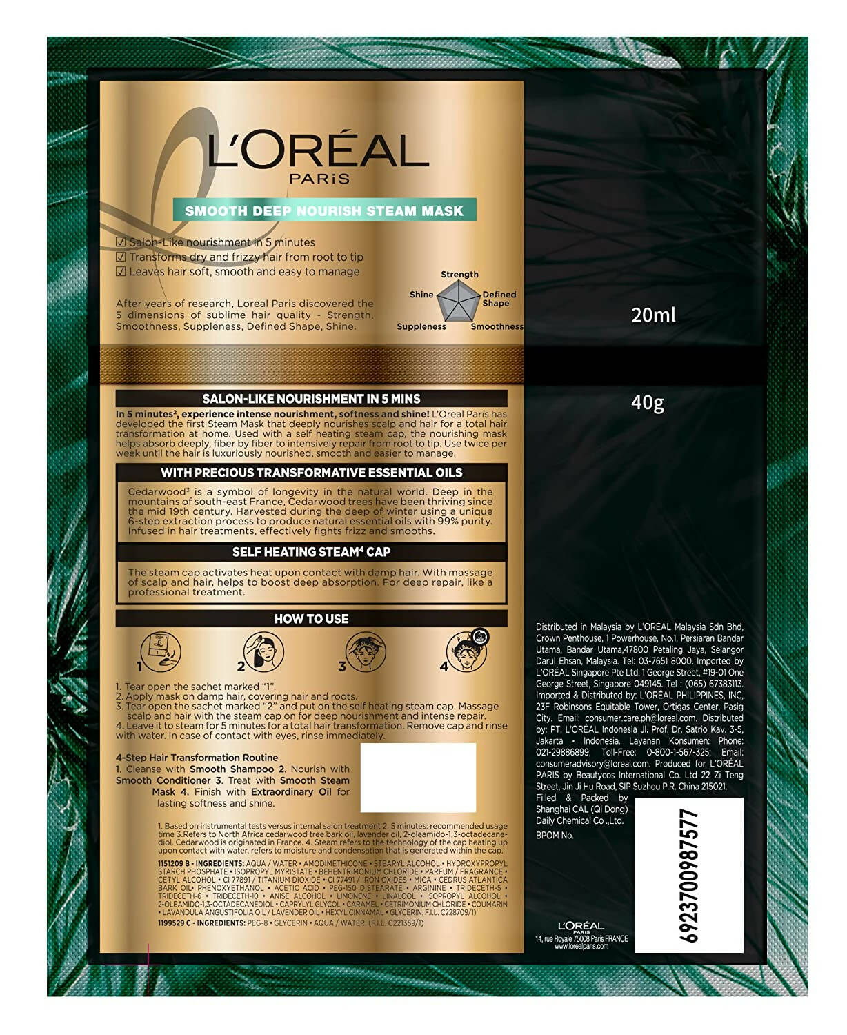 L'Oreal Paris Extraordinary Oil Smooth & Deep Nourishing Steam Mask