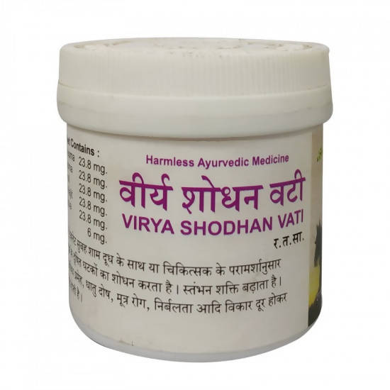 Vyas Virya Shodhan Vati Tablets