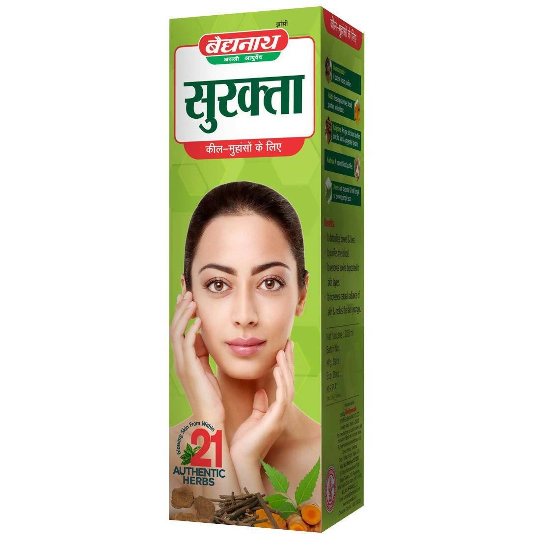 Baidyanath Jhansi Surakta - BUDNE