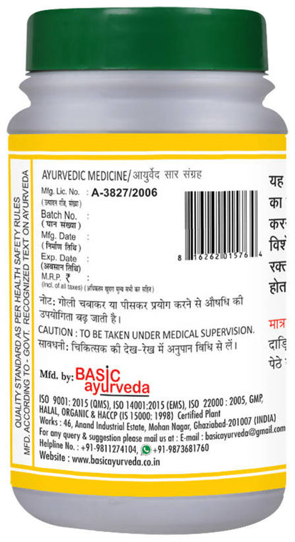 Basic Ayurveda Chandrakala Ras Tablet