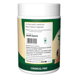 Herbal Canada Gudmar Churna Powder