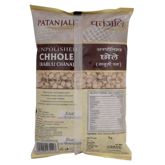 Patanjali Unpolished Chhole (Kabuli Chana)