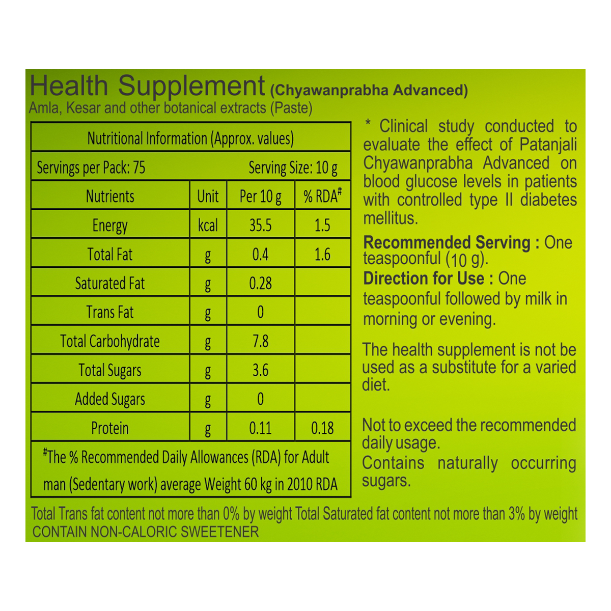 Patanjali Chyawanprabha (Sugar Free)