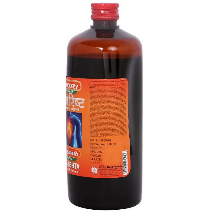 Baidyanath Jhansi Saptarishta