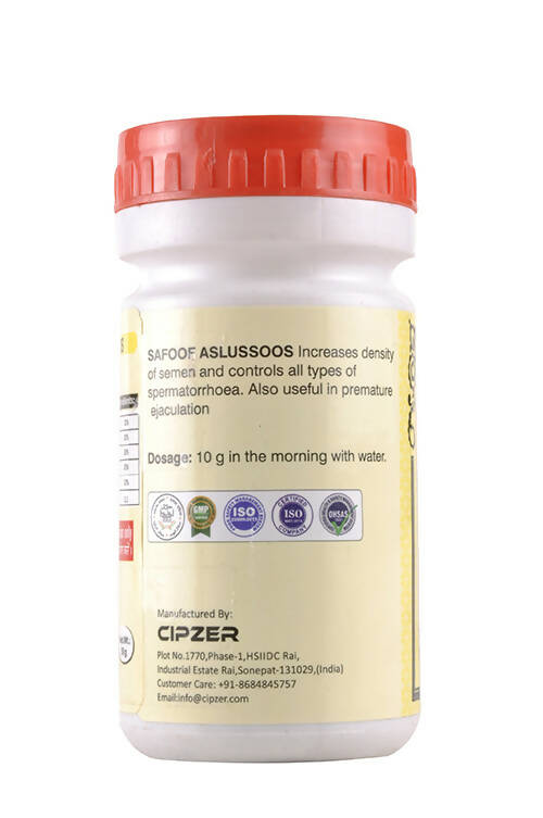 Cipzer Safoof Aslussoos