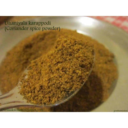 Coriander Powder / Dhaniya Powder