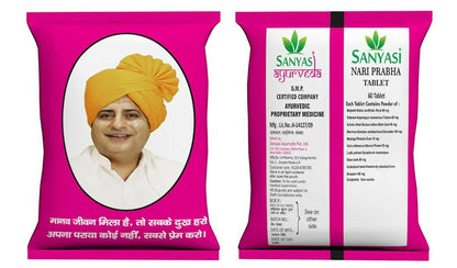 Sanyasi Nari Prabha Tablets