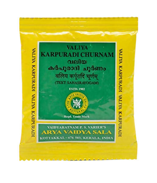 Kottakkal Arya Vaidyasala - Valiya Karpuradi Churnam