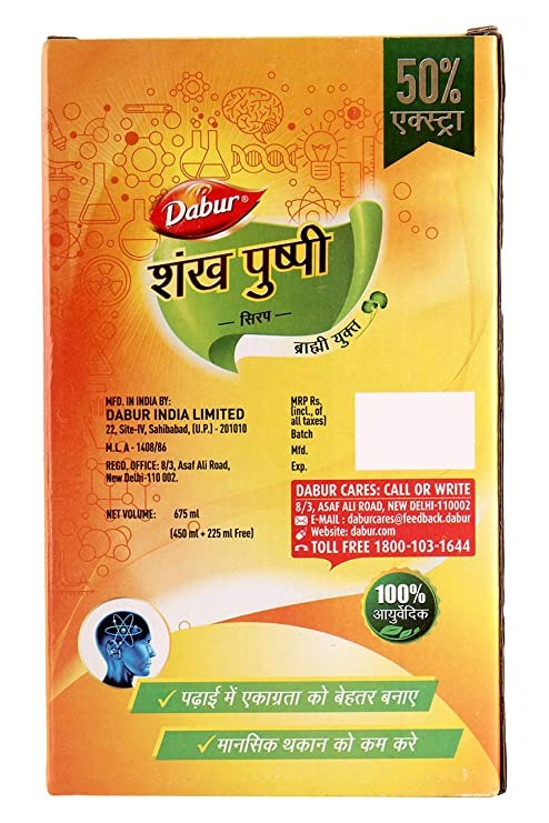 Dabur Shankpushpi Combo Syrup