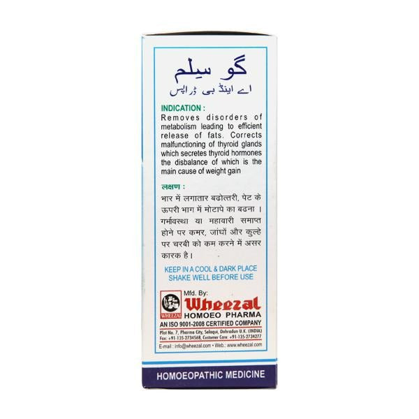 Wheezal Homeopathy Go Slim A & B Drops