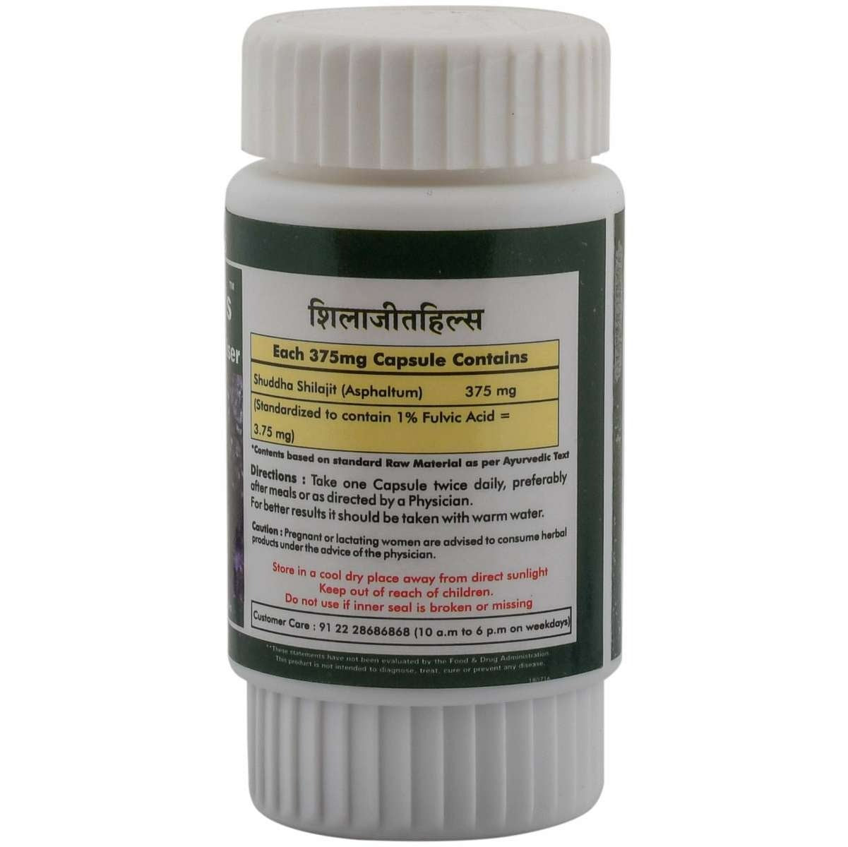 Herbal Hills Ayurveda Sjills Capsules