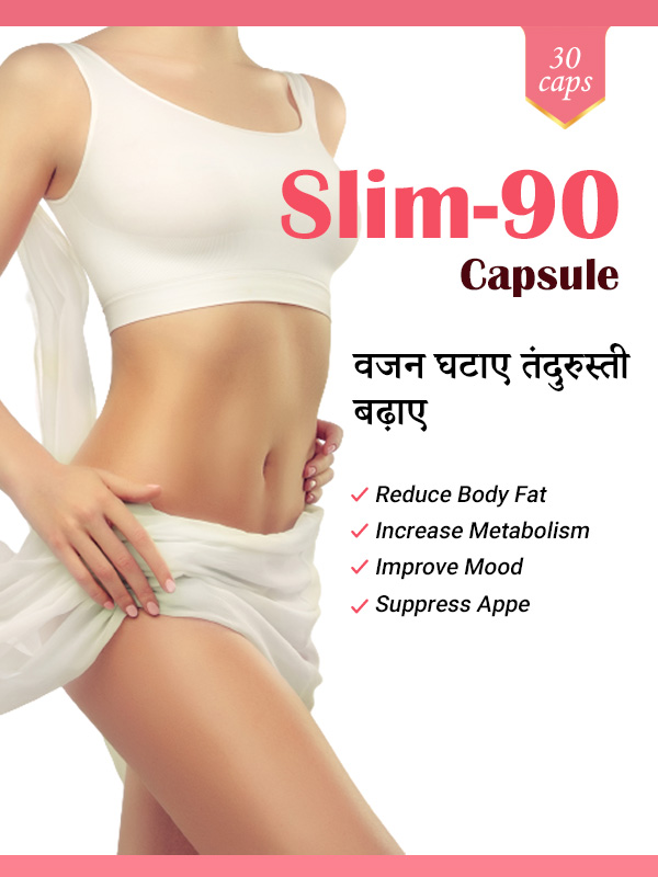 Ayurvedshakti Slim-90 Capsules